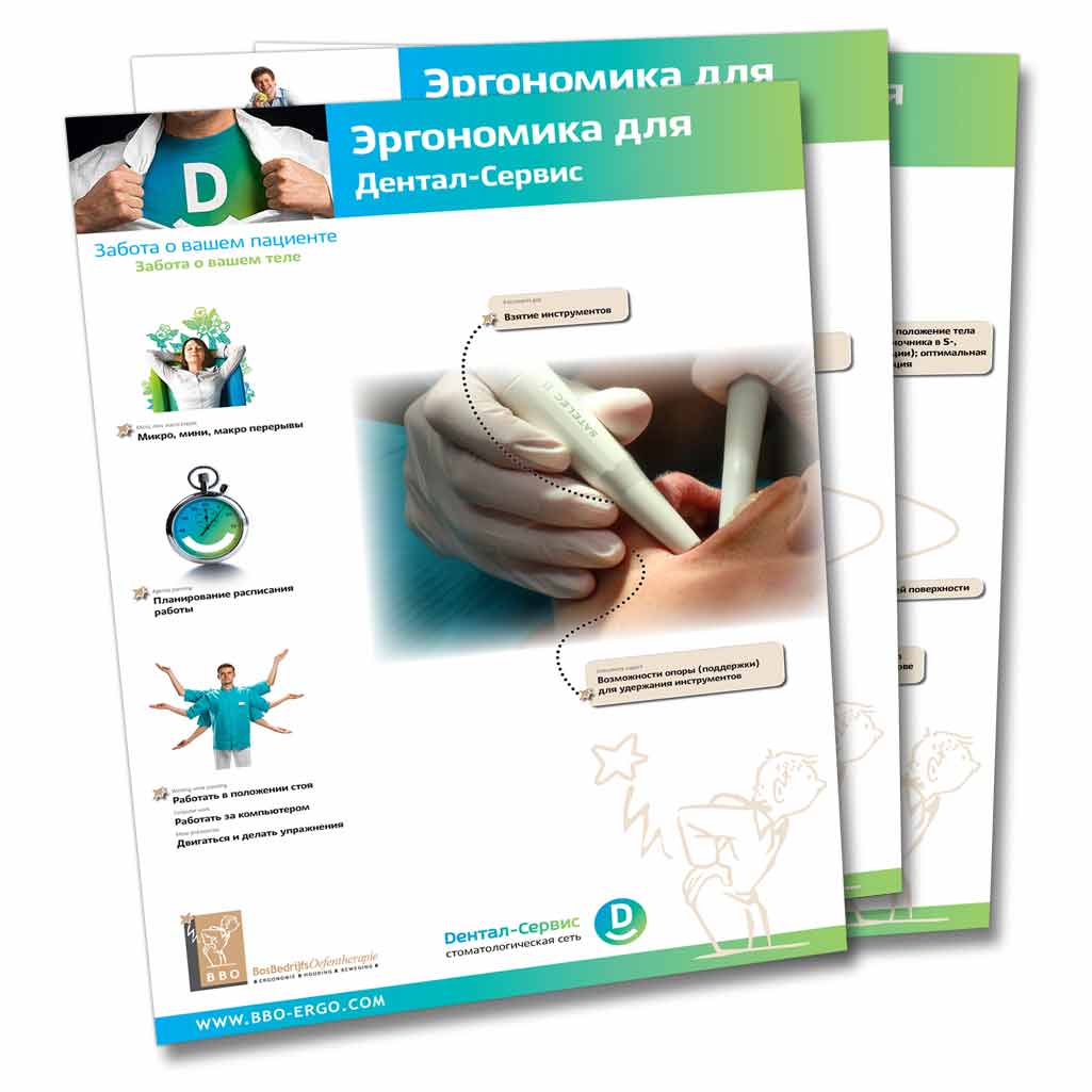 BBO-poster-rusland-2D